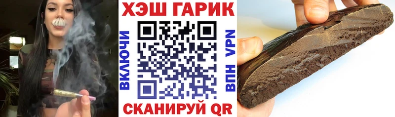 Где купить Шахты A-PVP  Меф мяу мяу  ГАШИШ 