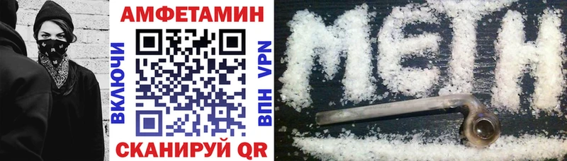 АМФ 97% где купить наркоту Шахты