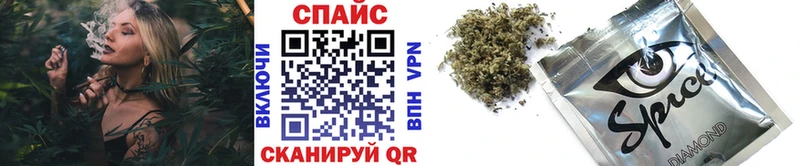 БУТИРАТ 1.4BDO  Шахты 