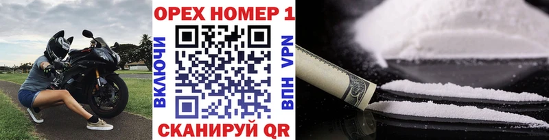 продажа наркотиков  МЕГА как войти  КОКАИН 99%  даркнет официальный сайт  Шахты 