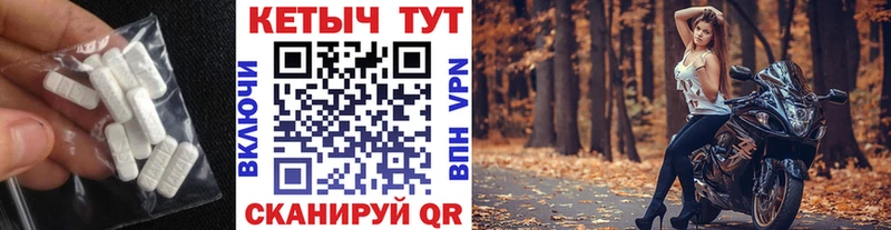 где можно купить   Шахты  дарк нет клад  КЕТАМИН VHQ 