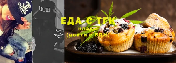 наркотики Бородино