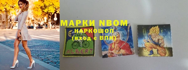 наркотики Бородино