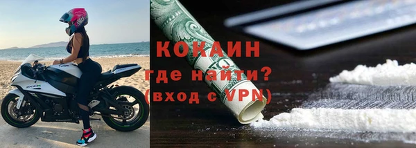 спайс Бронницы
