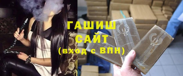 спайс Бронницы