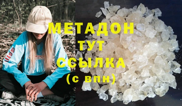 мефедрон Бугульма