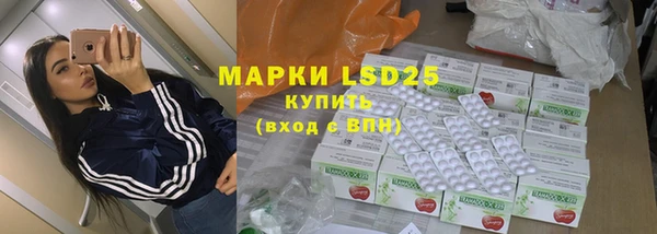 спайс Бронницы