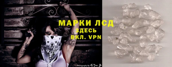 спайс Бронницы