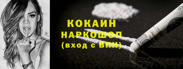 наркотики Бородино
