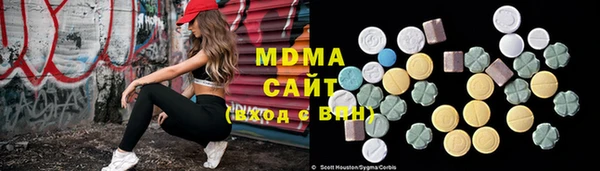 спайс Бронницы