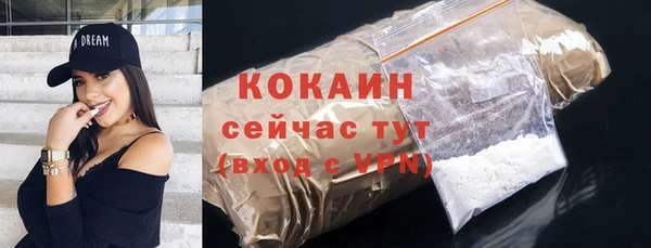 спайс Бронницы