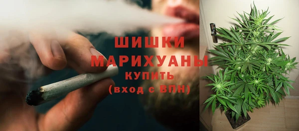 мефедрон Бугульма