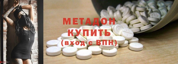 мефедрон Бугульма