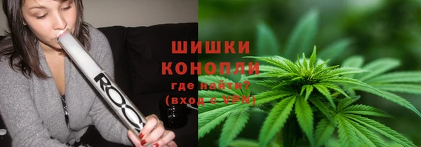 спайс Бронницы