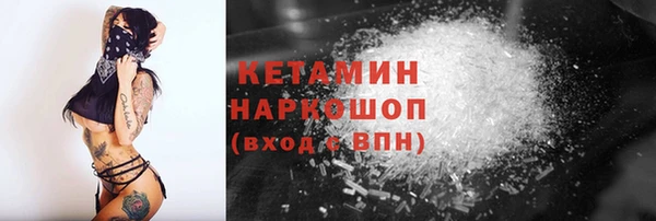 мефедрон Бугульма