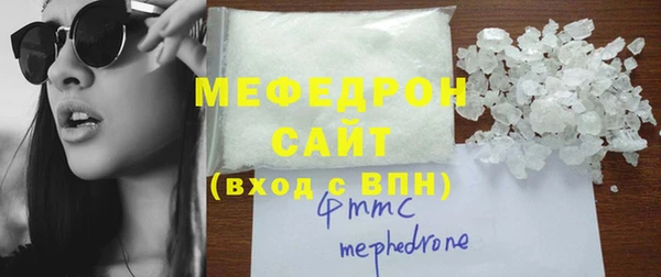 наркотики Бородино