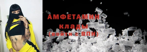 спайс Бронницы