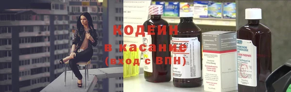 спайс Бронницы