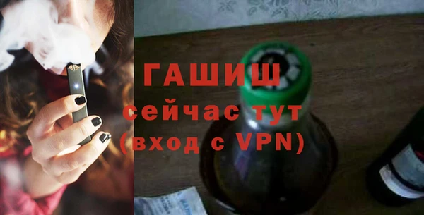 спайс Бронницы