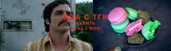 наркотики Бородино