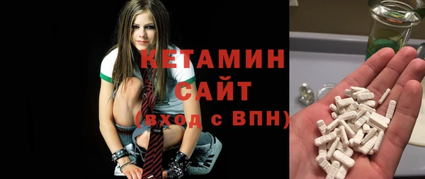 наркотики Бородино