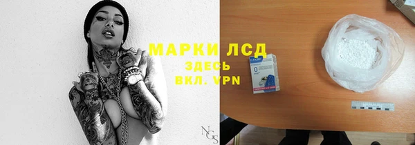 спайс Бронницы