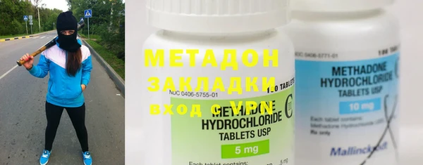 мефедрон Бугульма