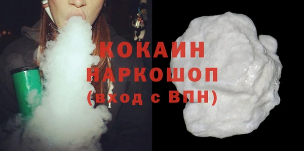 наркотики Бородино