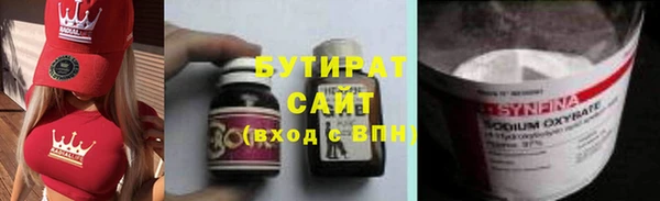 наркотики Бородино