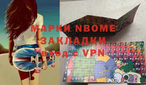 мефедрон Бугульма