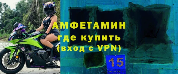 спайс Бронницы