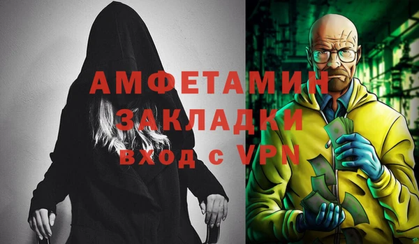спайс Бронницы
