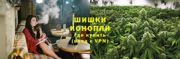 спайс Бронницы