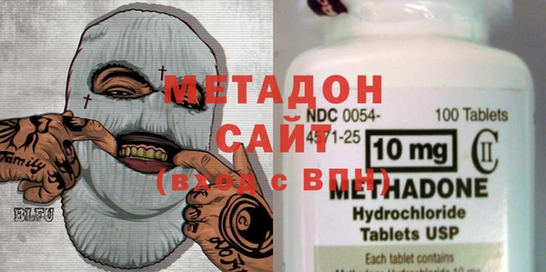 мефедрон Бугульма
