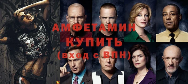 мефедрон Бугульма