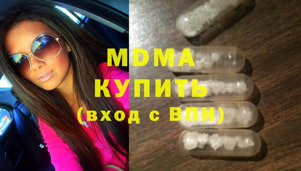 мефедрон Бугульма