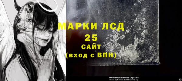 спайс Бронницы