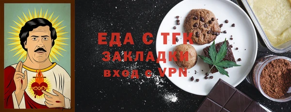мефедрон Бугульма