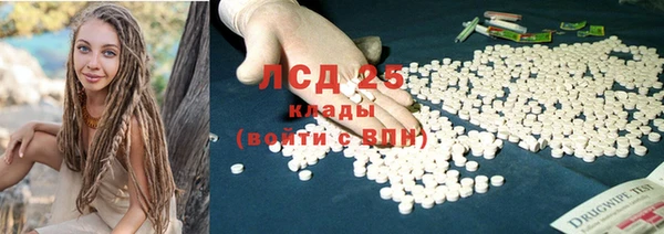 спайс Бронницы