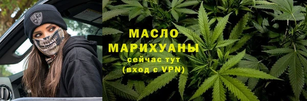 мефедрон Бугульма