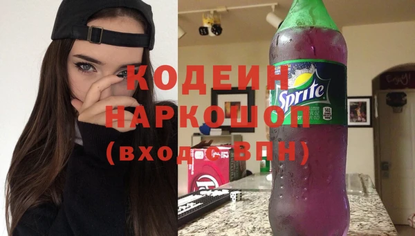 мефедрон Бугульма