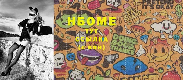 наркотики Бородино