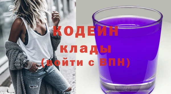 спайс Бронницы