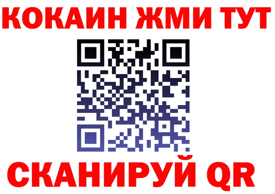 Где продают наркотики? мориарти формула Шахты
