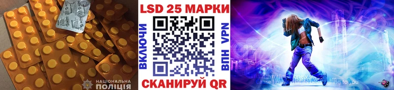 LSD-25 экстази ecstasy  где можно купить наркотик  Шахты 