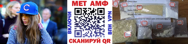 Первитин витя наркотики мега tor Шахты