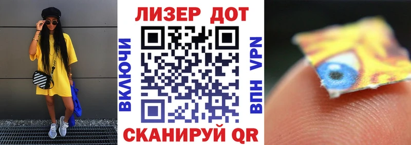 наркошоп  ссылка на мегу ССЫЛКА  Марки 25I-NBOMe 1,5мг  Шахты 